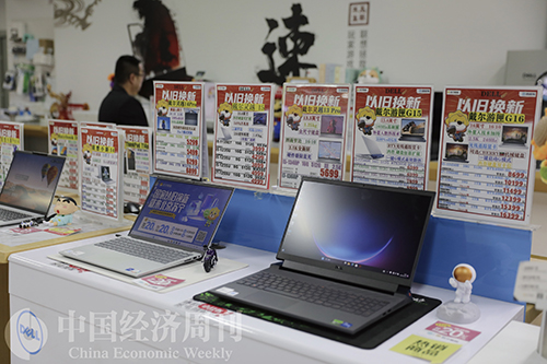 多项数据印证 “两新”政策激活消费动能