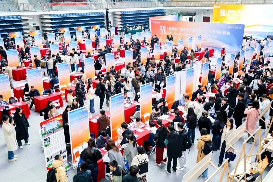 1761548016972778.jpg 1、举办北京师范大学专场招聘会.jpg