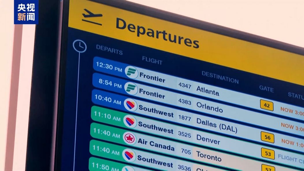 政府“停摆”持续 美国航空安全受冲击