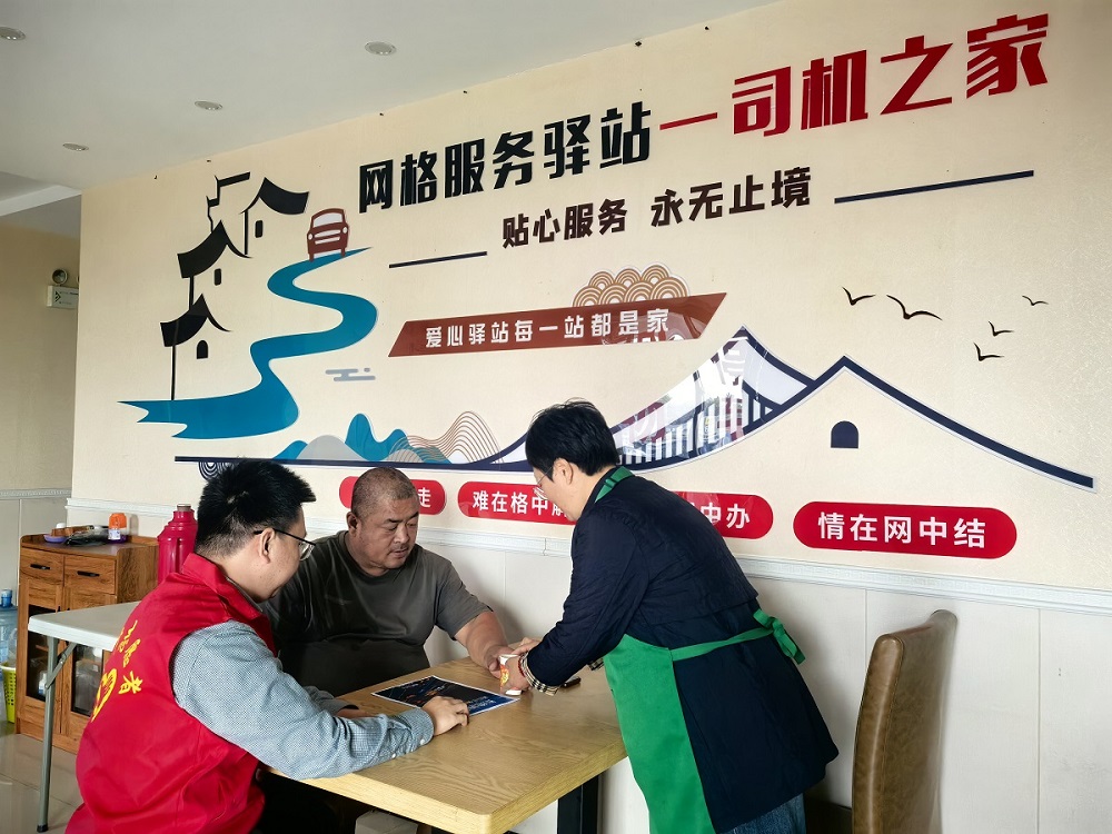 1762247462923289.jpg 1、志愿者为司机宣传道路安全知识.jpg