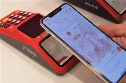 稳步发展数字人民币 货币层次定位有望优化