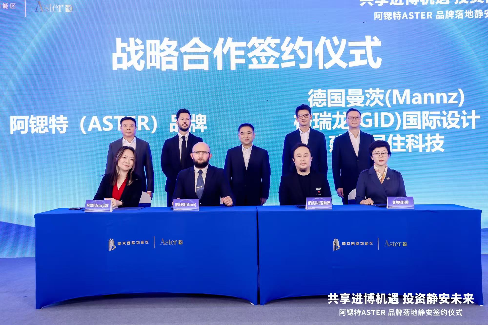 1762322299758460.jpg 签约现场(受访者供图).jpg