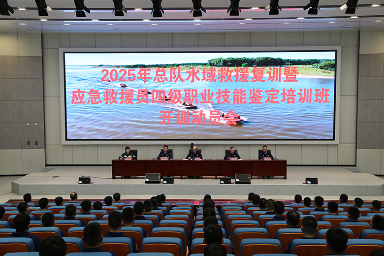 1762330969158333.jpg 会议全景.JPG