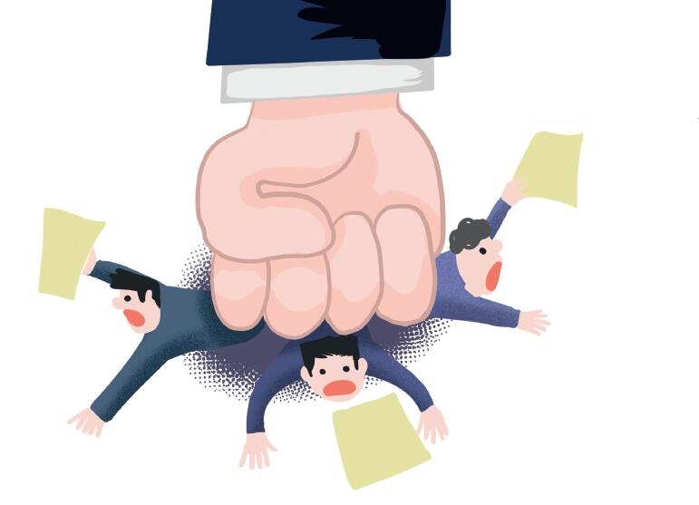 治理金融“黑灰产”，多部门联合出手