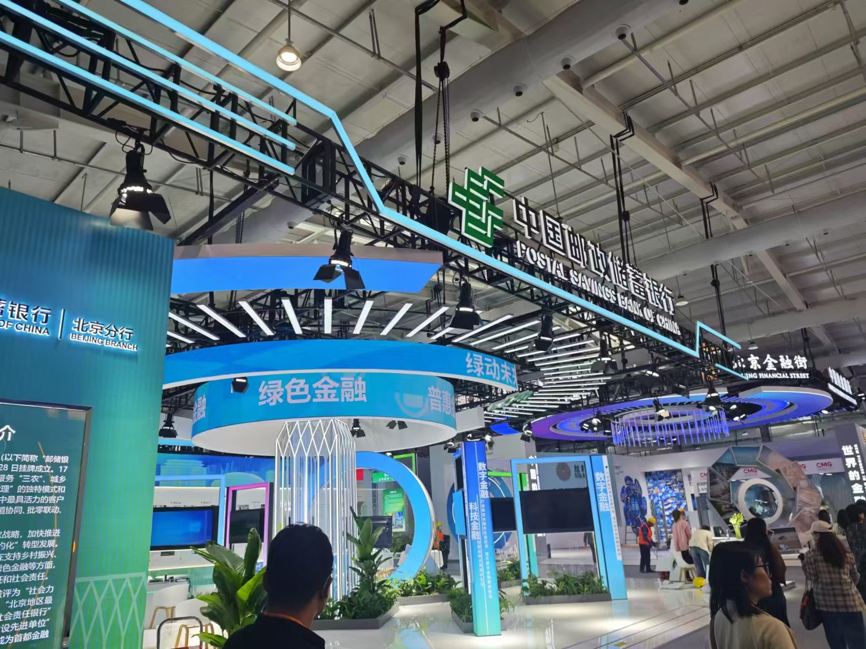 险资三季度加码银行股 国有大行成布局重点