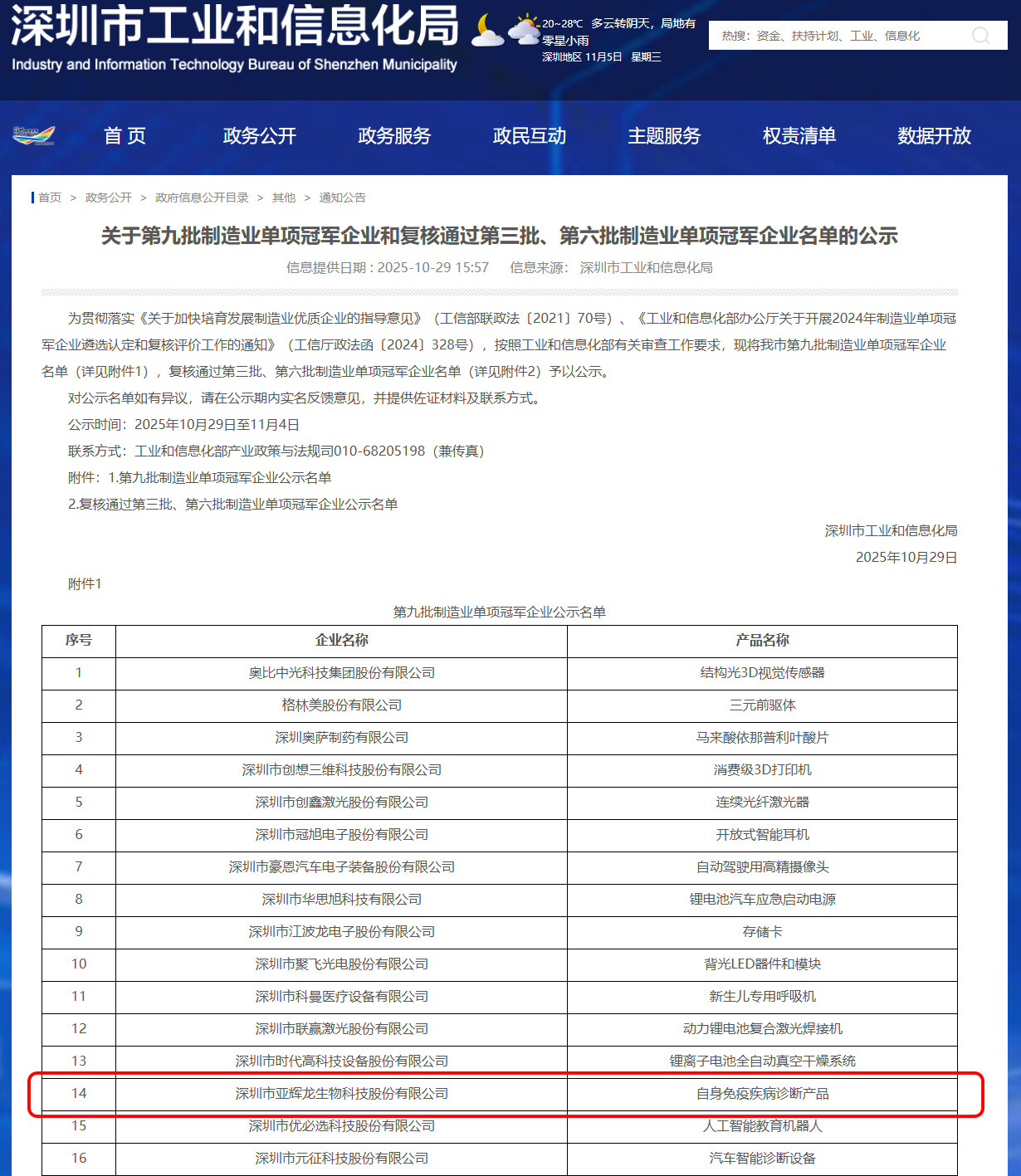 1762412302643188.png 图片1.png