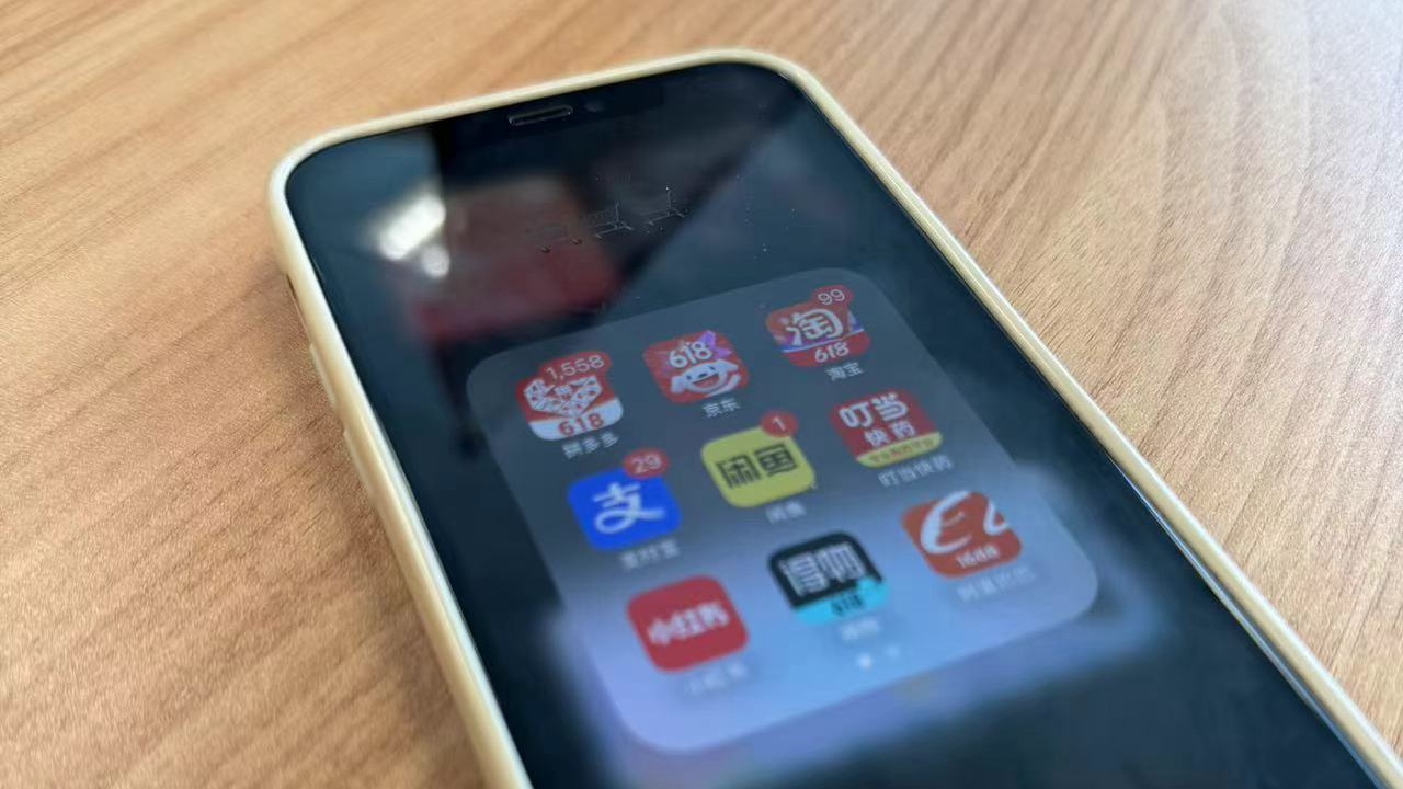 杜绝“二选一”“大数据杀熟”！“双十一”合规提示发布