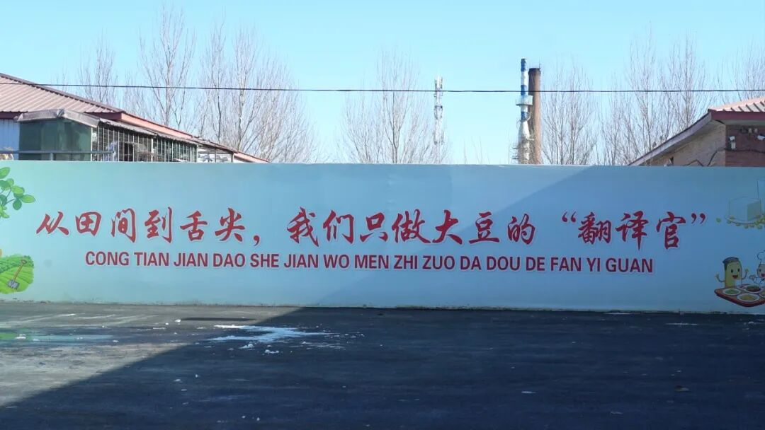 1762853262100455.png 兴东豆制品厂区 纪艾彤(1).png