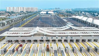 海南自贸港封关运作软硬件条件已具备