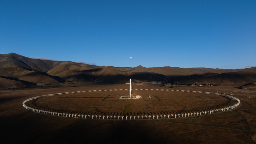“观天逐日”——探秘四川稻城大科学装置