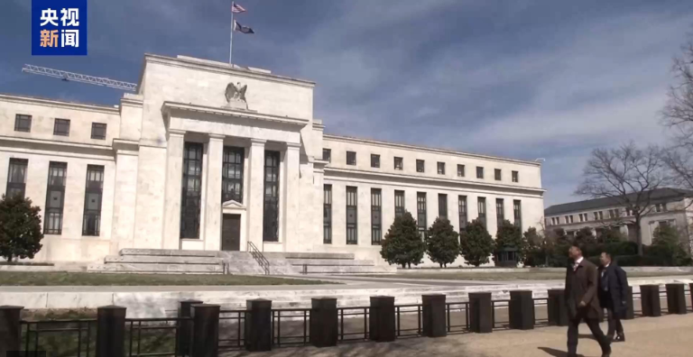 “鹰”派齐发声 美联储降息预期降温