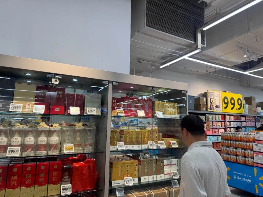 白酒，集体涨价！