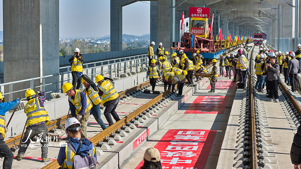 安徽当涂：巢马城际铁路全线开始铺轨【3】