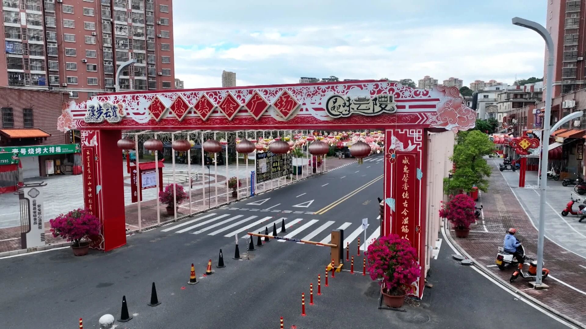 1763715864411988.jpg 威惠庙美食广场.jpg