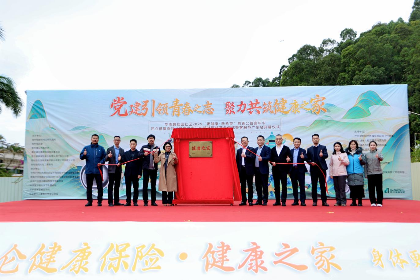 1763718059400361.png 图片1.png