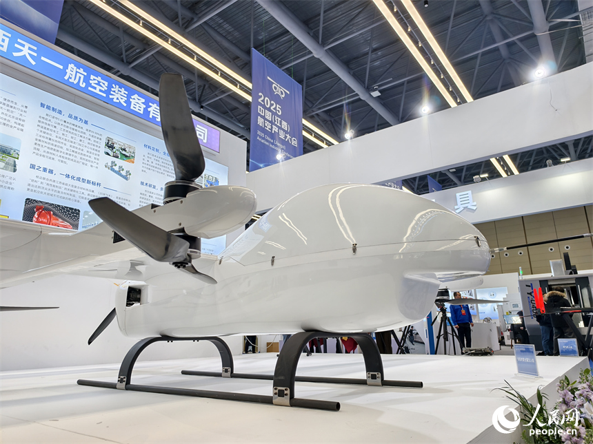 景德镇低空产业生态展整机装备区展出的国产无人机。人民网记者 时雨摄