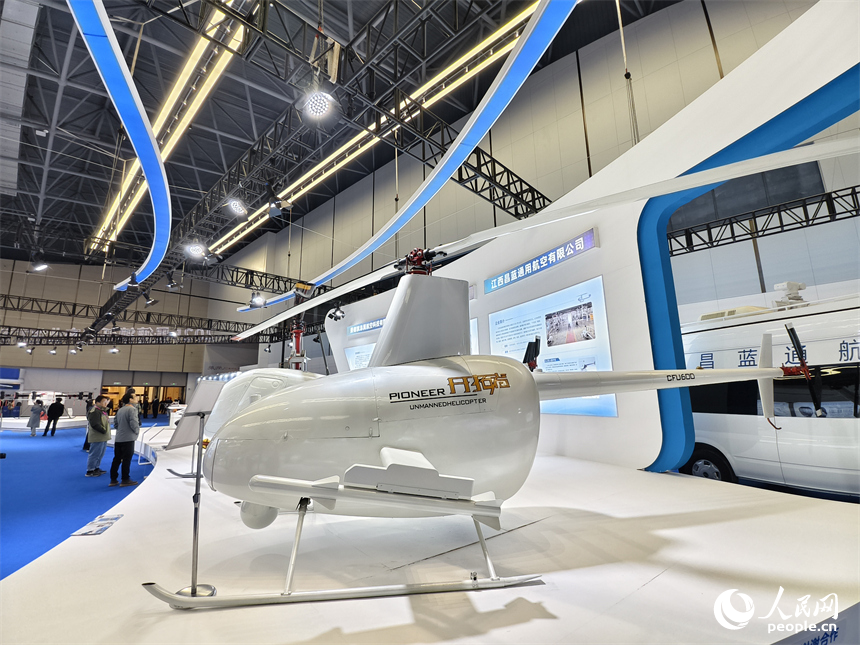 景德镇低空产业生态展整机装备区展出的国产轻型无人直升机。人民网记者 时雨摄