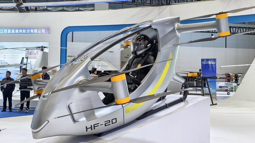 江西景德镇：低空产业生态展开展