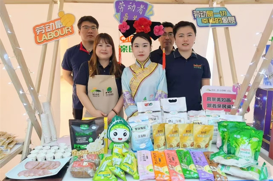 1763967000970856.jpg 图片3.jpg