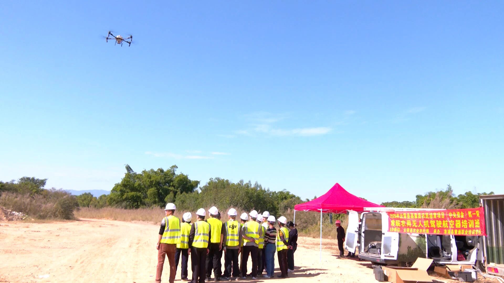 1763968367319159.jpg 无人机培训现场.jpg