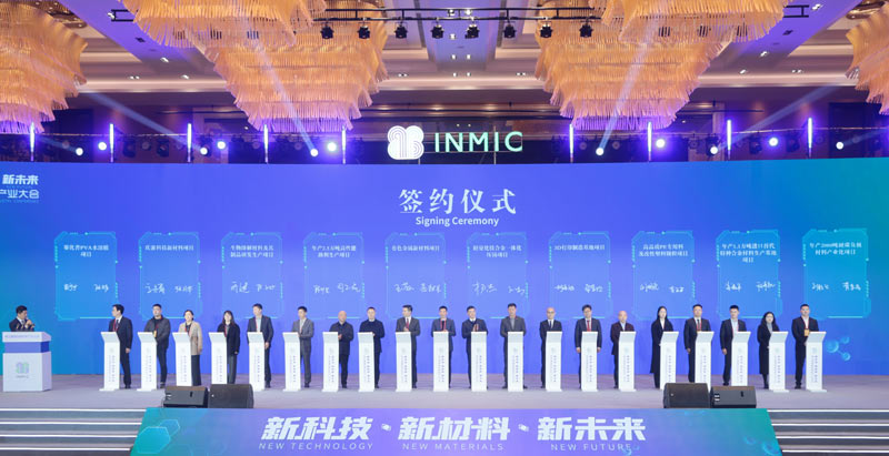 1763971595435933.jpg 大会签约仪式现场.jpg