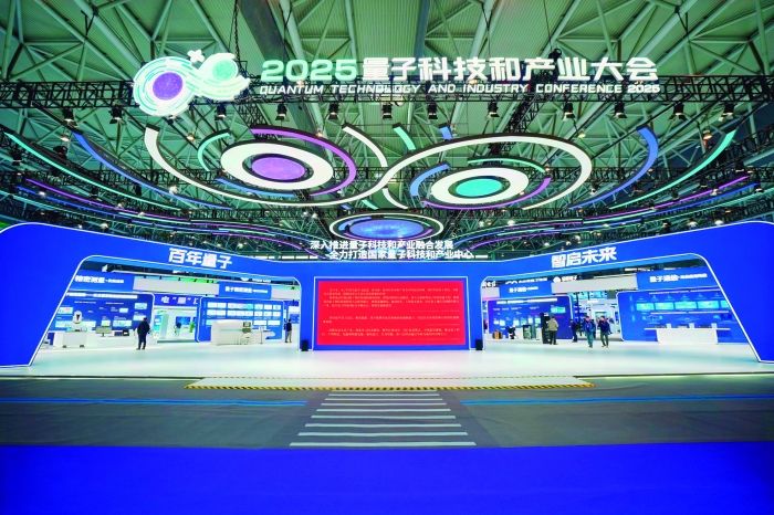 1763972261134129.jpg 大会展区现场.jpg