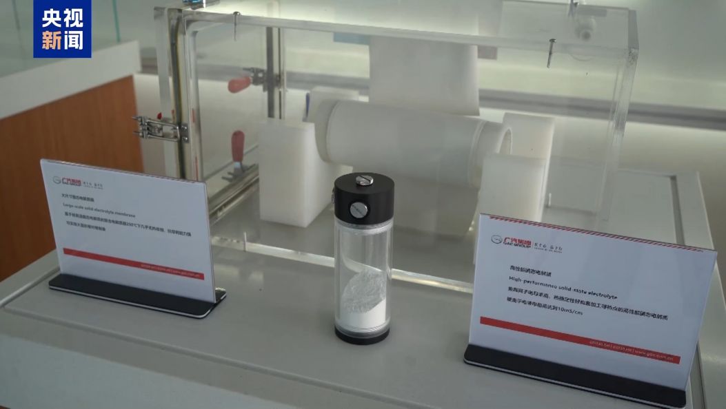 电车续航有望突破1000公里！全固态电池开发有新进展