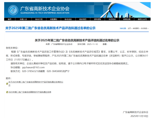 1764147681624704.png 11.png