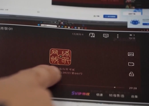 1元下载院线大片？起底盗版网站背后的百万灰产