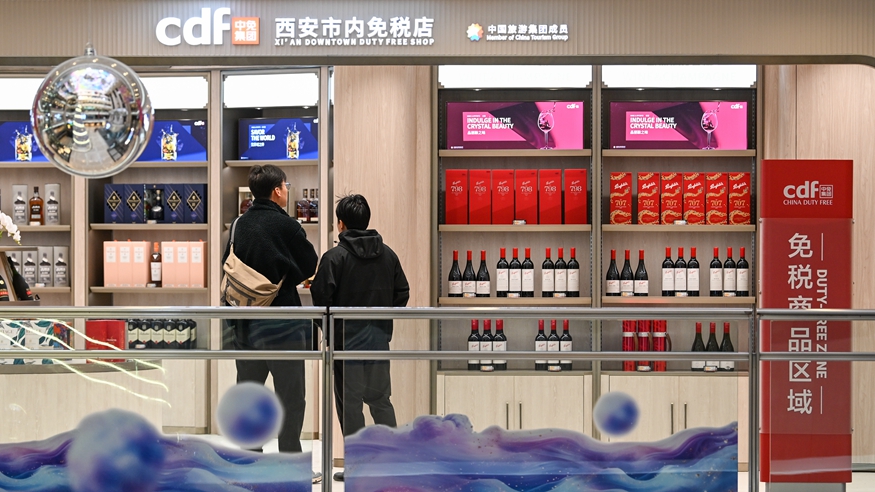我国西北首家市内免税店在西安正式开业