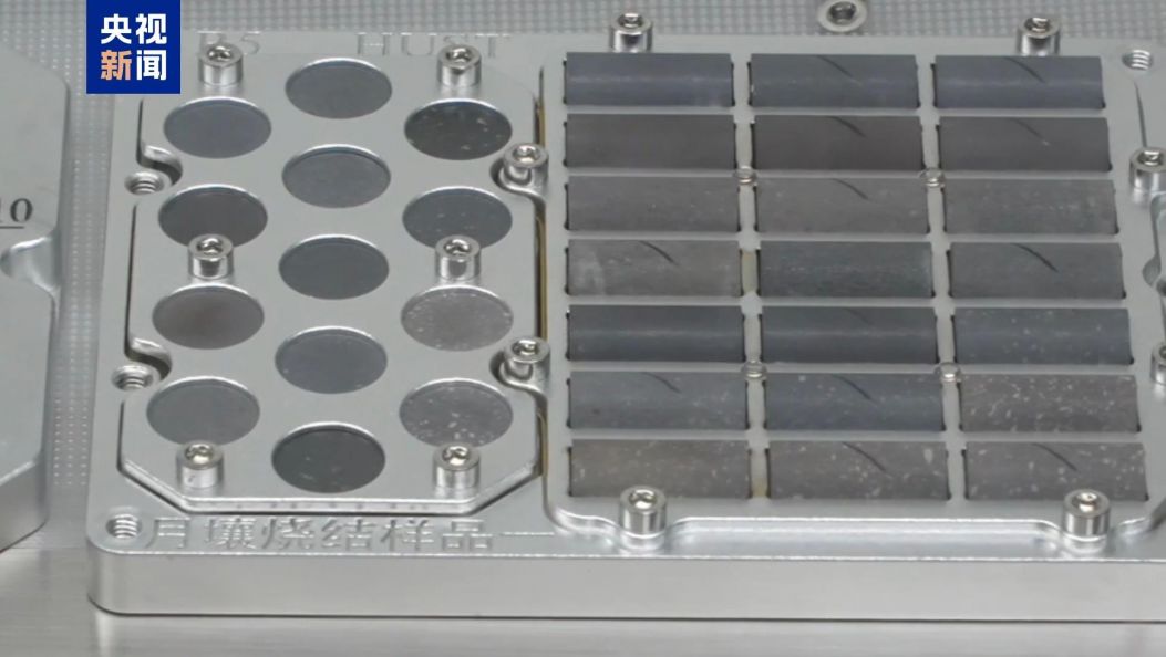 距离月球盖房更近一步！“月壤砖”如何制成？