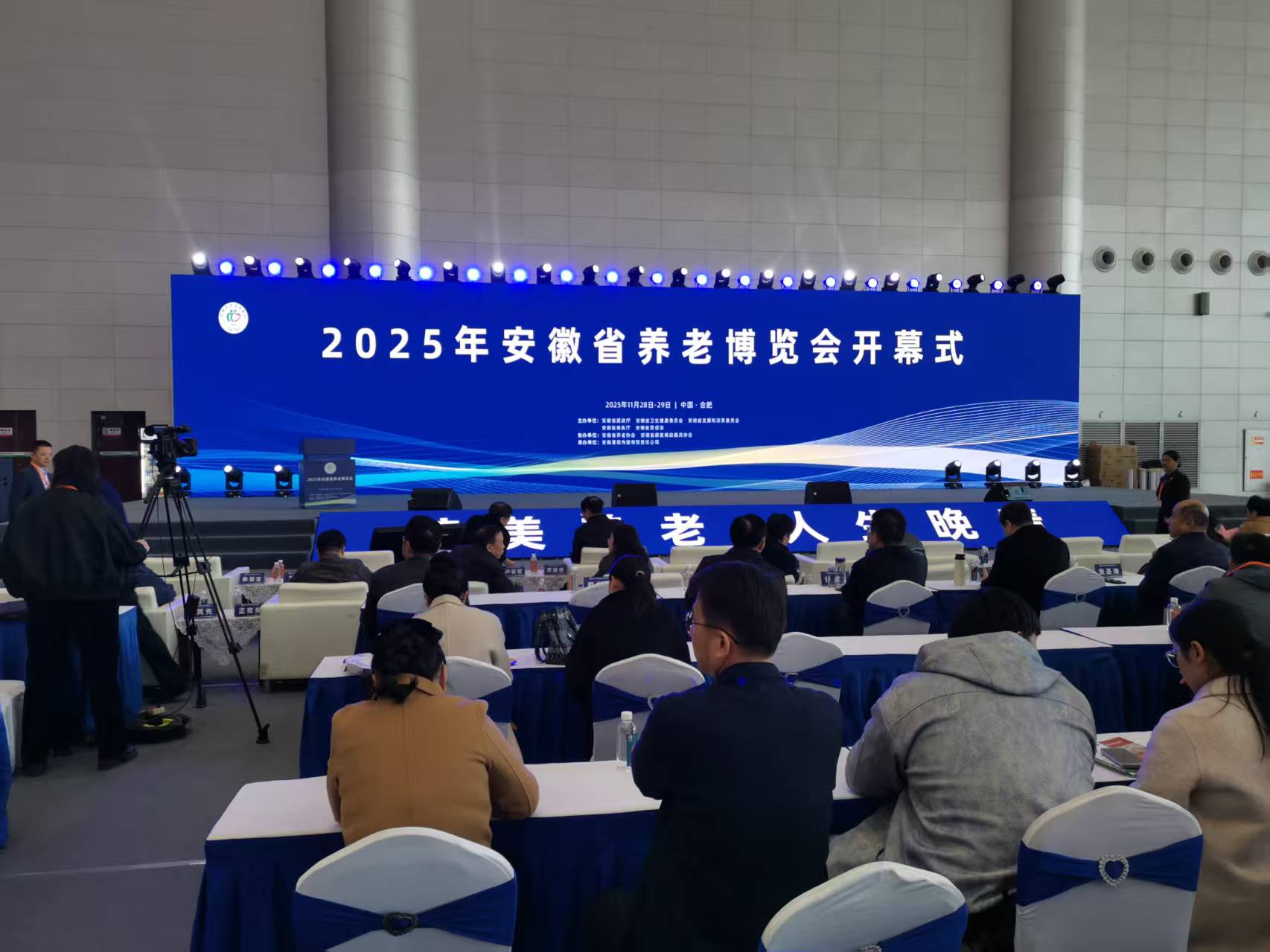 1764324317893666.jpg 开幕式现场.jpg