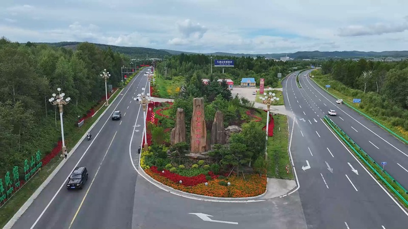 1764665222374682.jpg 伊春市汤旺县入选2025年生态文明建设示范区拟命名名单.mp4_snapshot_00.00.000.jpg