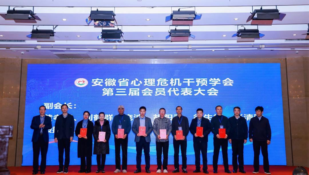 1764742577262278.jpg 大会授牌现场.jpg