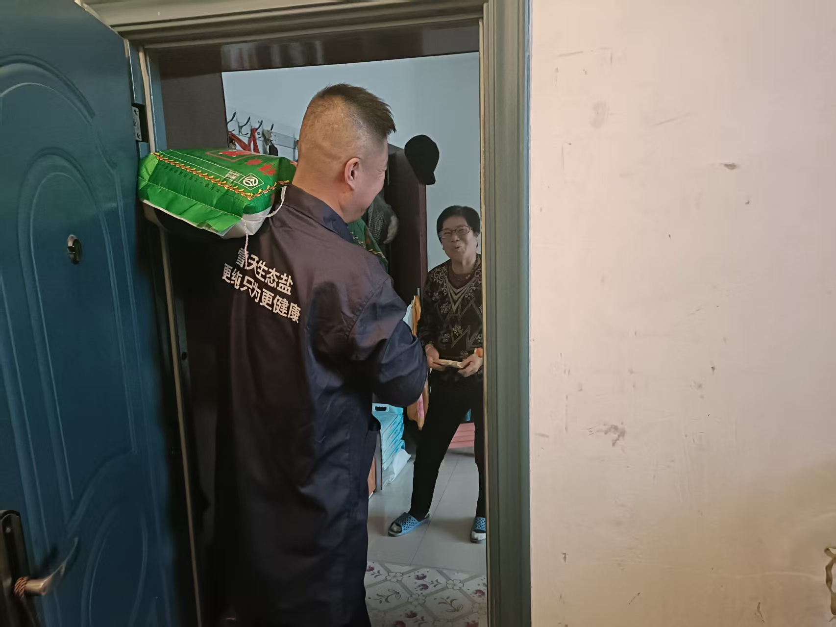 1764838985926552.jpg 配送上门服务.jpg