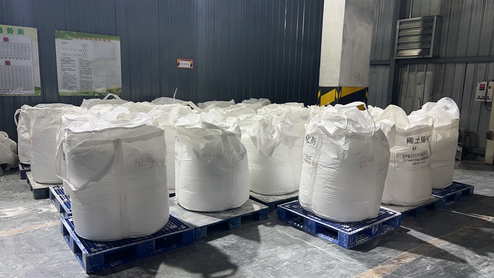 1764919568342008.jpg 纳米稀土材料.jpg