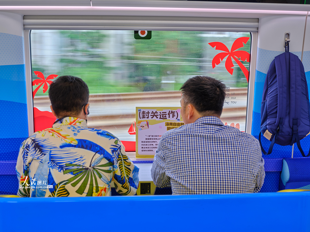 海南三亚:“三乐”主题列车开行一年【7】