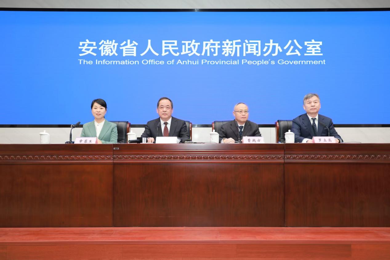 1765519974804625.jpg 新闻发布会现场.jpg