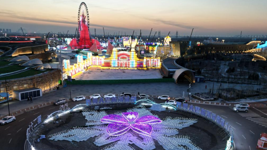 第二十七届哈尔滨冰雪大世界将于12月17日开园