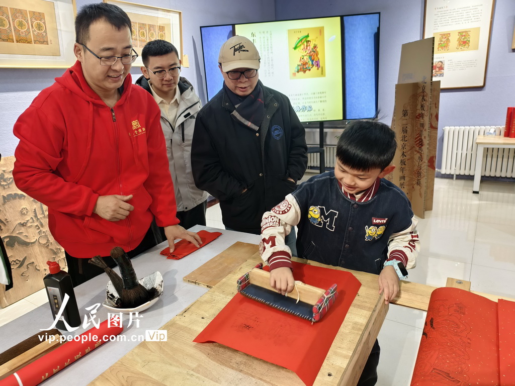 第二届全国木版年画联展在北京开幕