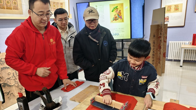 第二届全国木版年画联展在北京开幕