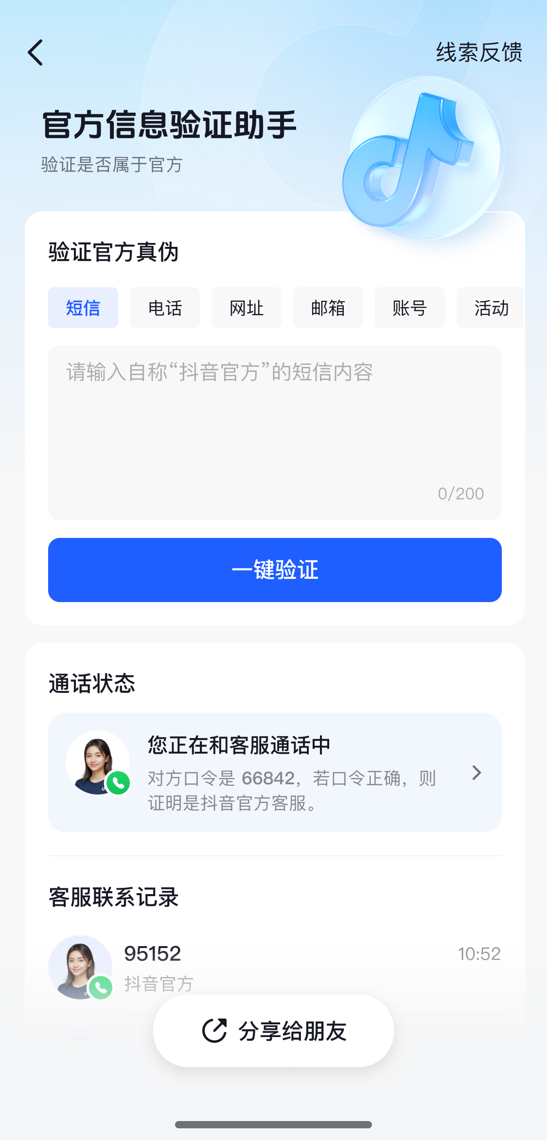 1765785447742885.png 图片1.png