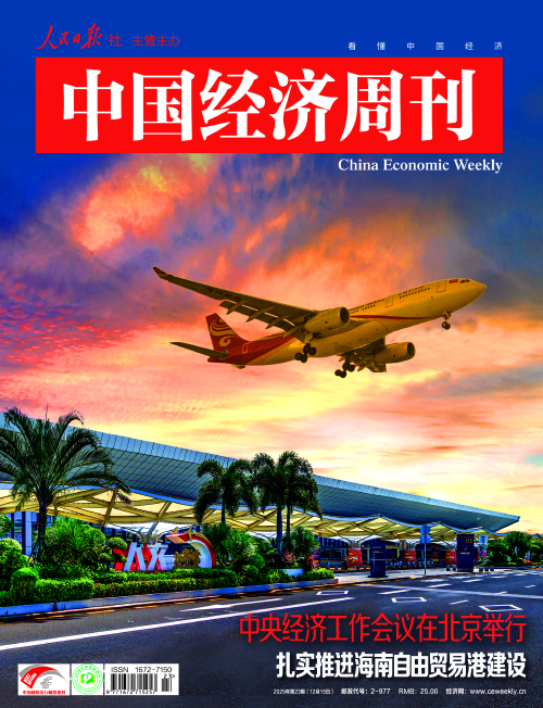 扎實推進海南自由貿易港建設