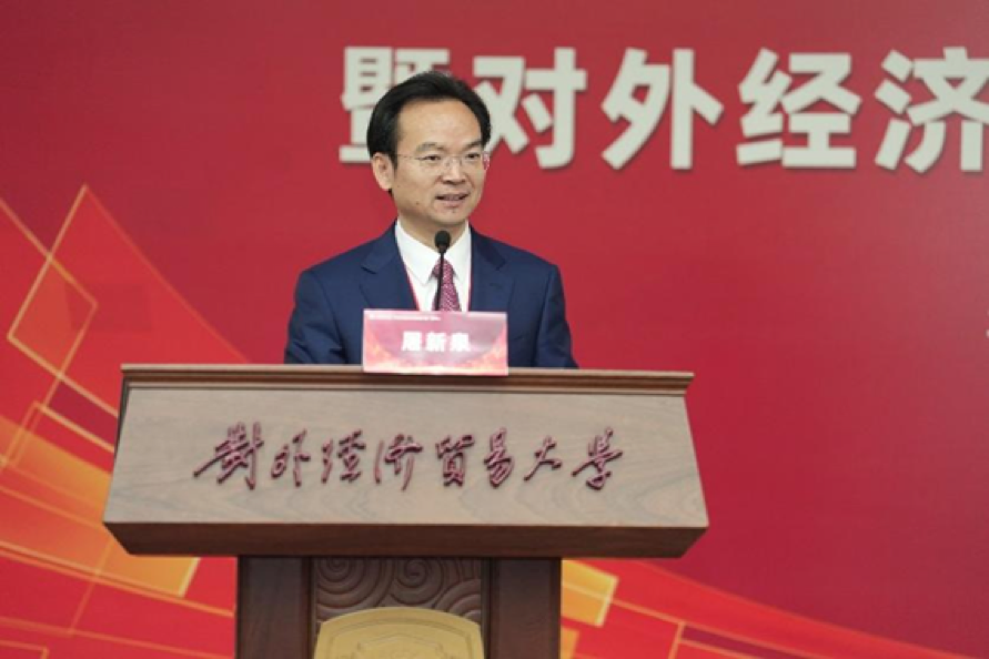 图一 中国 WTO 研究院院长屠新泉.png