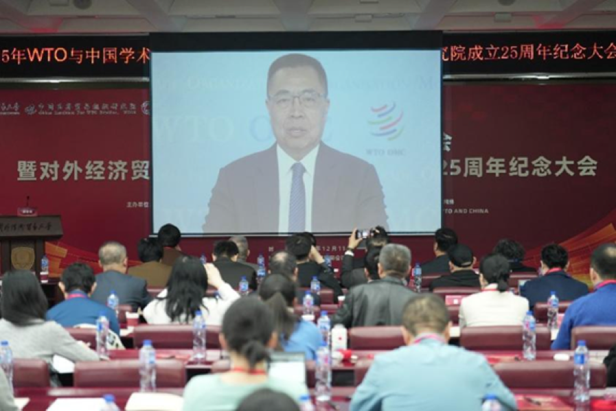 图二 WTO 副总干事张向晨.png