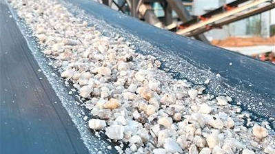 这个新矿种，有何特别之处？