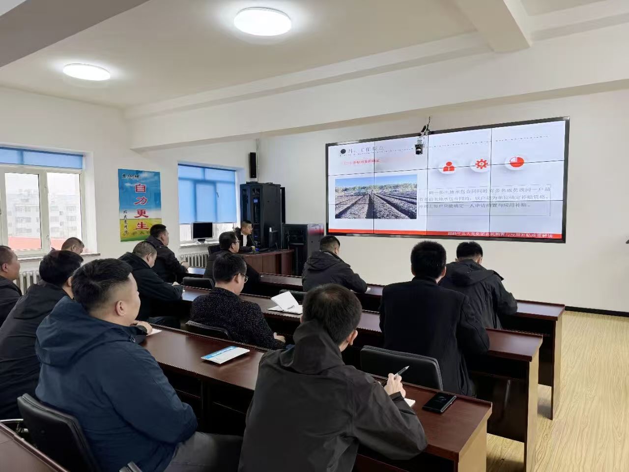 尾山农场有限公司为农业技术人员开展培训 王海燕摄.jpg