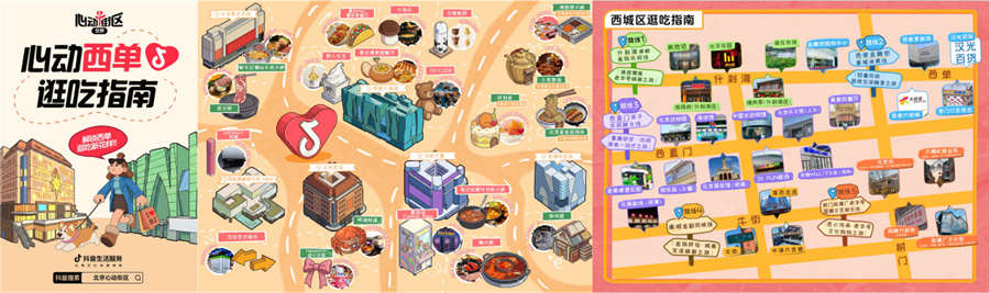 1766387173258611.jpg 图片2.jpg