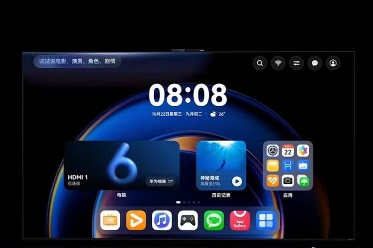 鸿蒙终端设备数突破3200万台