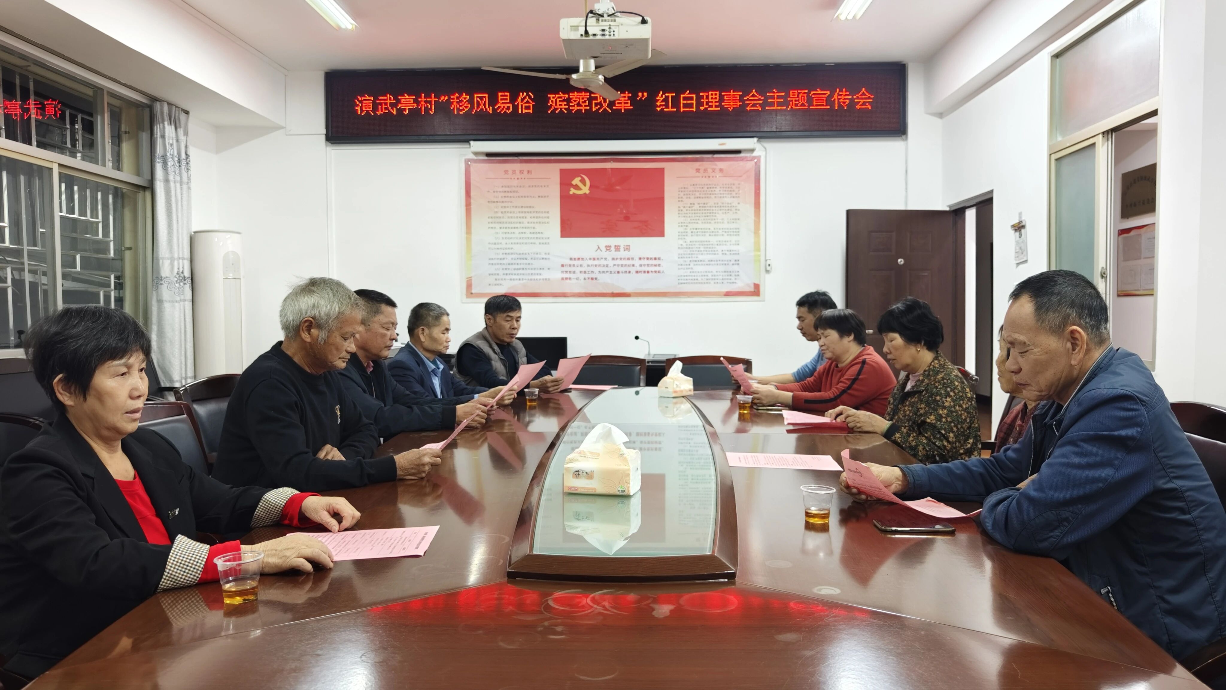 1766648065499726.jpg 村两委商议移风易俗相关事宜.jpg